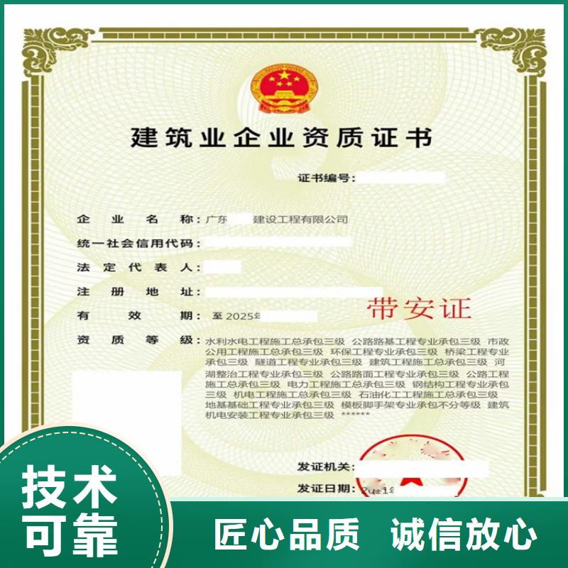 建筑专业承包资质-视频-建筑专业承包资质-湖北省黄冈市团风|黄梅|襄阳|咸宁|恩施|鄂州|武汉|黄石|宜昌(同城)货源