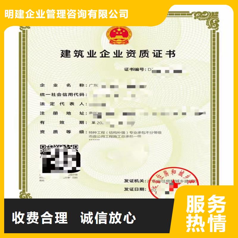 建筑专业承包资质-视频-建筑专业承包资质-湖北省黄冈市团风|黄梅|襄阳|咸宁|恩施|鄂州|武汉|黄石|宜昌(同城)货源
