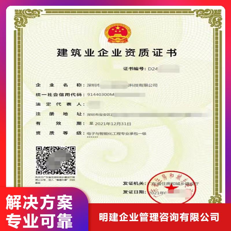 建筑专业承包资质-视频-秦皇岛市建筑专业承包资质|山海关|抚宁|承德|邢台|石家庄|唐山|张家口|沧州