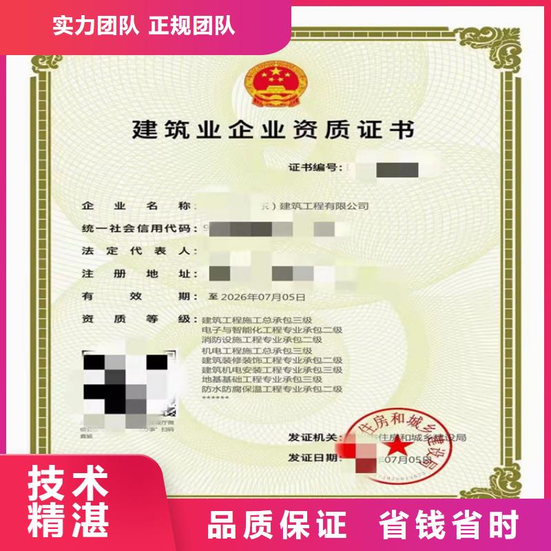 建筑业资质视频-建筑业资质_安徽省市场覆盖六安|黄山|安庆|合肥|滁州|蚌埠|宿州等