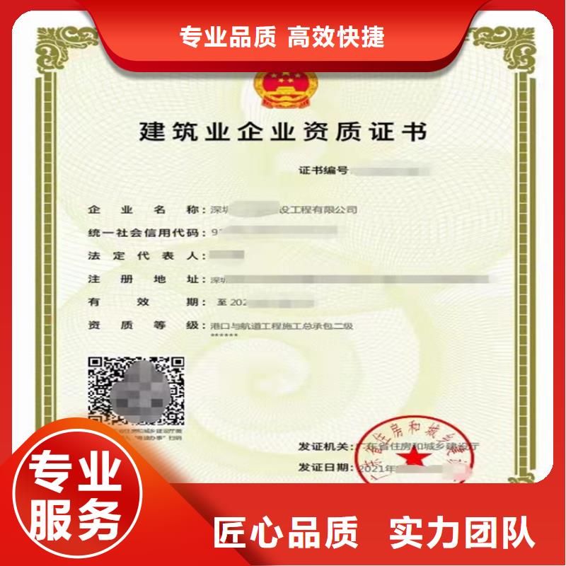 建筑业资质视频-建筑业资质_安徽省市场覆盖六安|黄山|安庆|合肥|滁州|蚌埠|宿州等