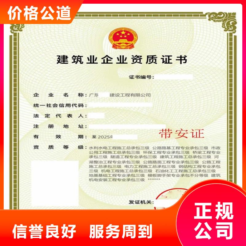 建筑业资质视频-建筑业资质_安徽省市场覆盖六安|黄山|安庆|合肥|滁州|蚌埠|宿州等