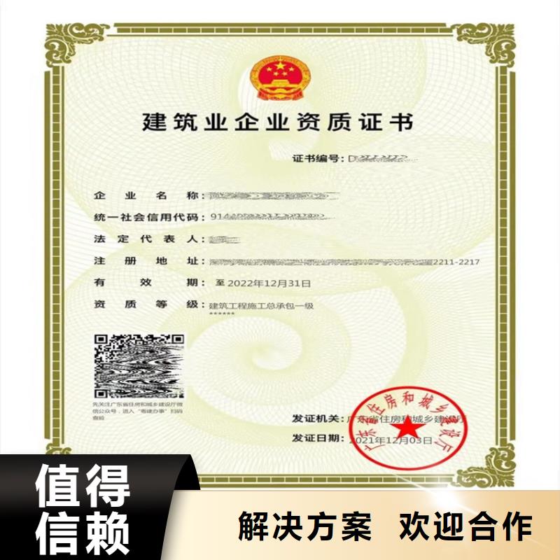 建筑业资质视频-建筑业资质_安徽省市场覆盖六安|黄山|安庆|合肥|滁州|蚌埠|宿州等