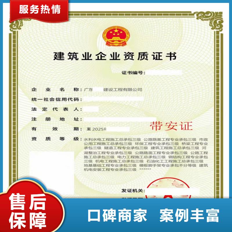 建筑业资质视频-建筑业资质_陕西省市场覆盖商洛|宝鸡|安康|西安等
