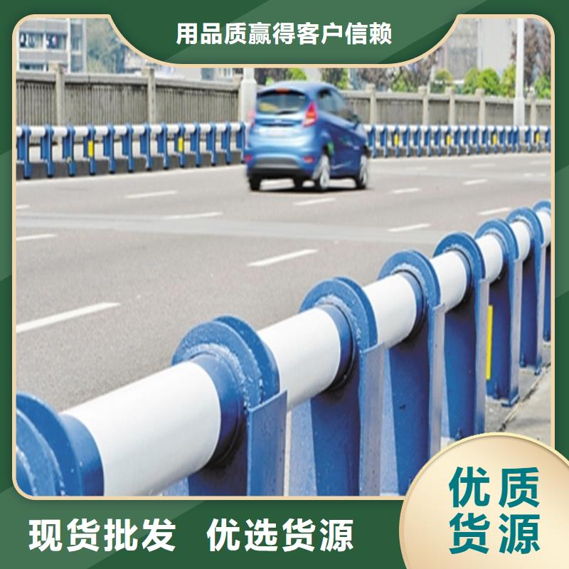 防撞护栏中央隔离防撞护栏货真价实