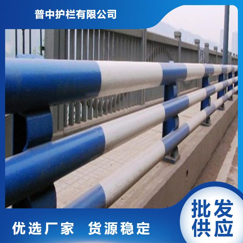 防撞护栏河道防撞护栏品质服务诚信为本