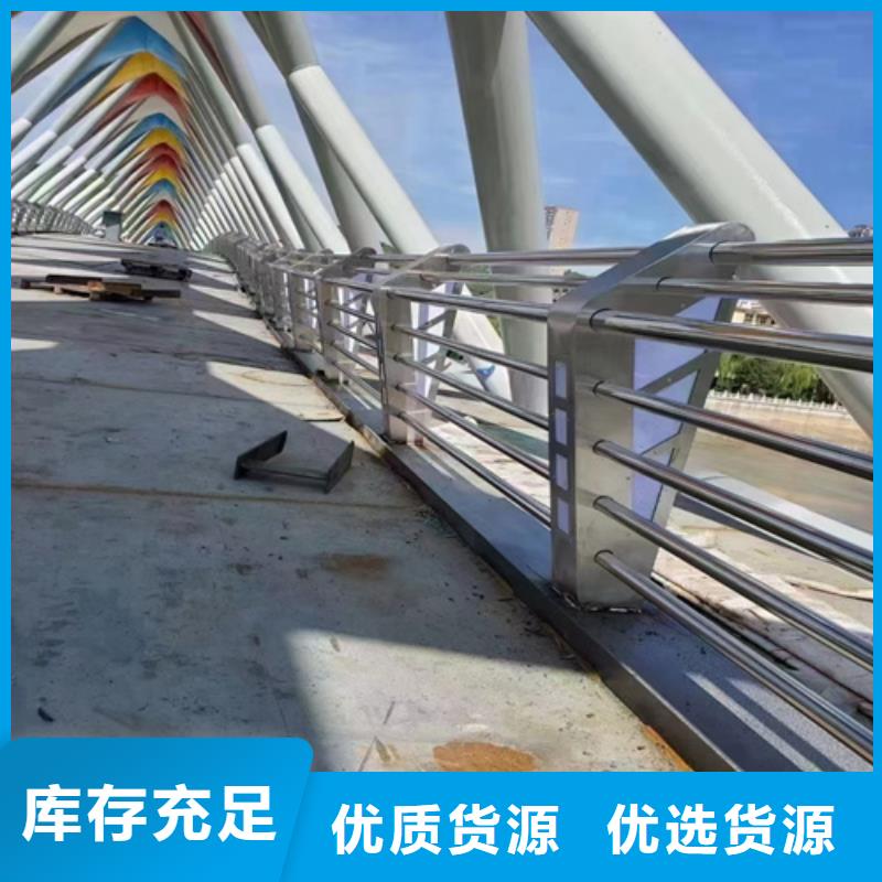 防撞护栏防撞景观护栏实力才是硬道理