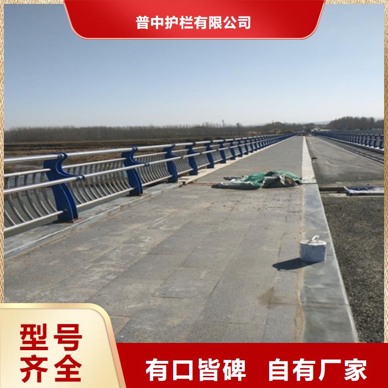 防撞护栏河道防撞护栏品质服务诚信为本