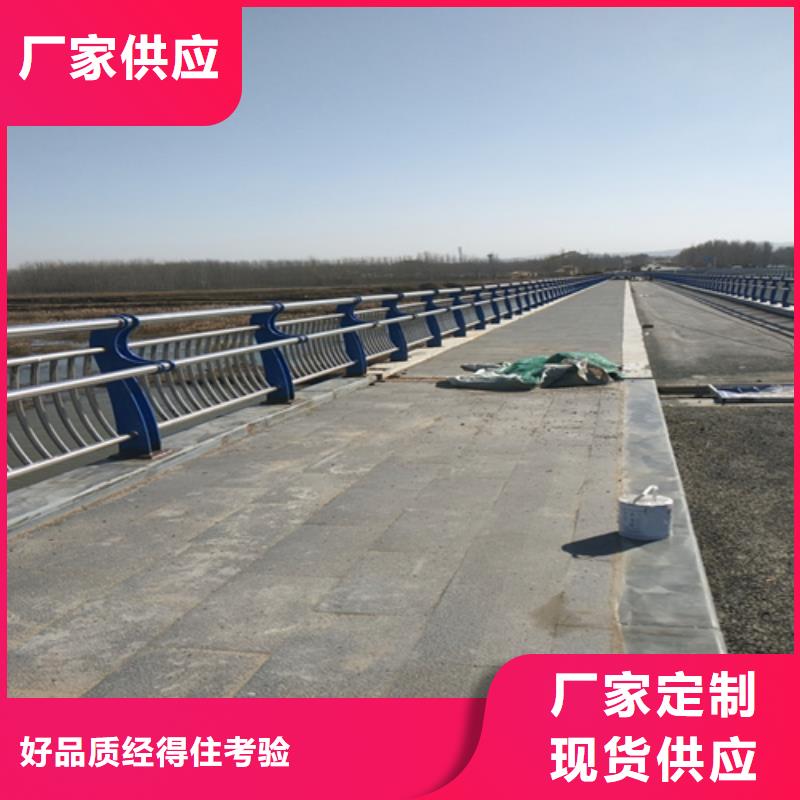 防撞护栏桥梁河道防撞护栏支持大批量采购