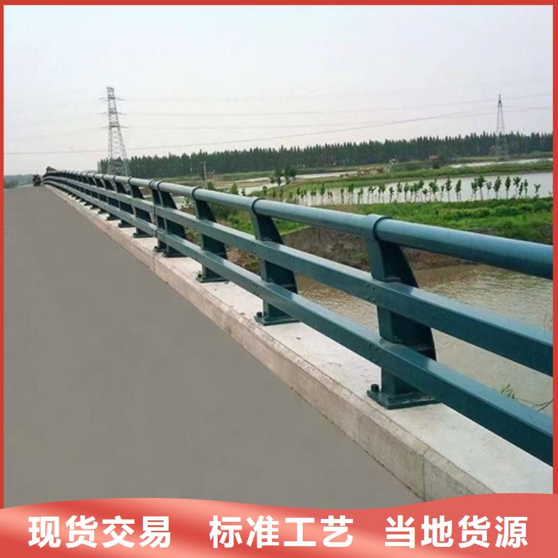 防撞护栏河道防撞护栏服务周到