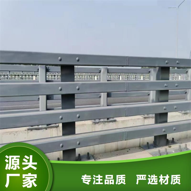 防撞护栏防撞景观栏杆值得买