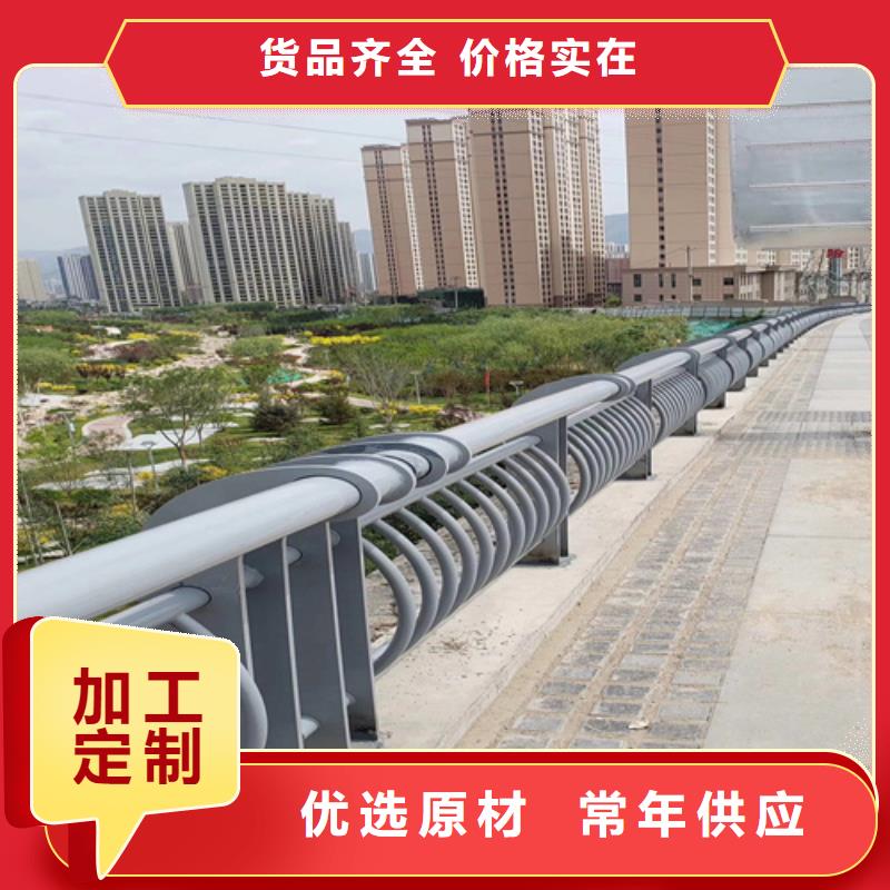 防撞护栏桥上护栏价格实在