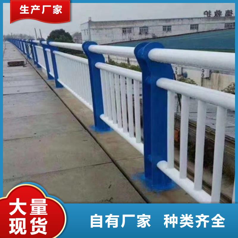 防撞护栏防撞景观护栏免费安装