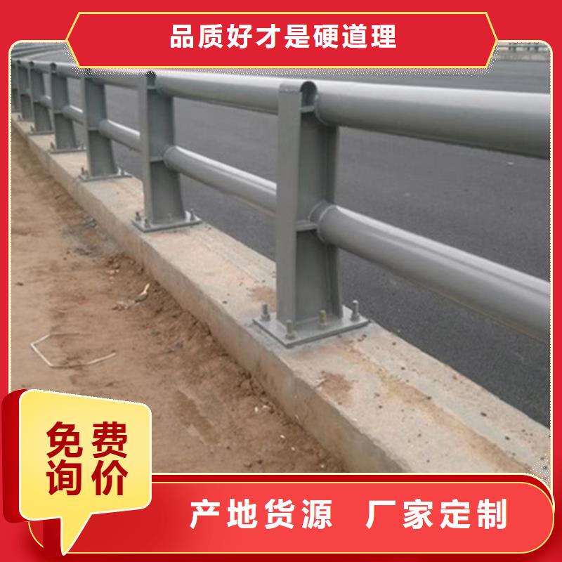 防撞护栏钢管防撞护栏优选厂商