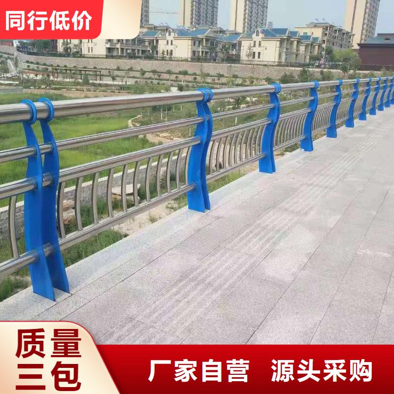 【护栏】-河堤防撞护栏精致工艺