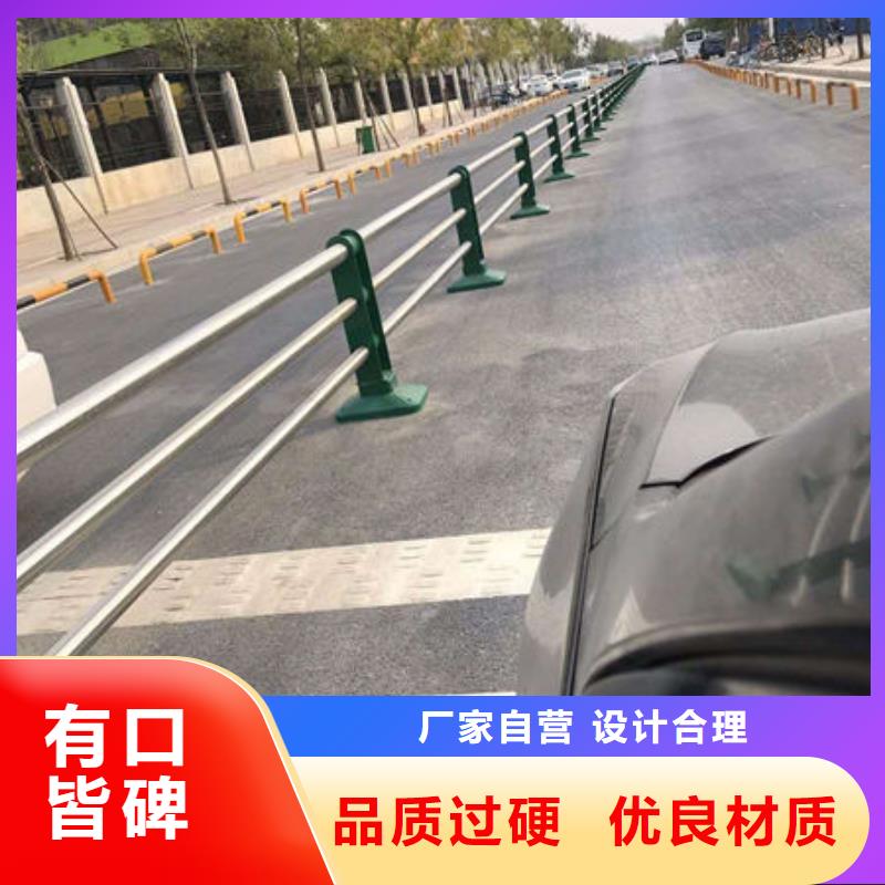 护栏人行道栏杆价格实惠工厂直供