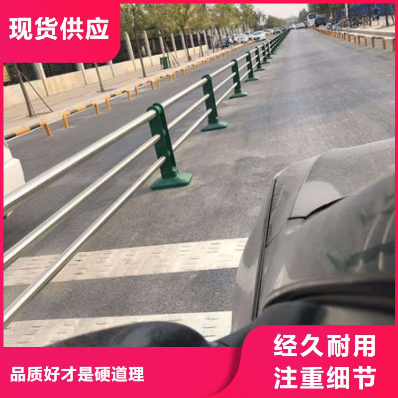护栏价格地道