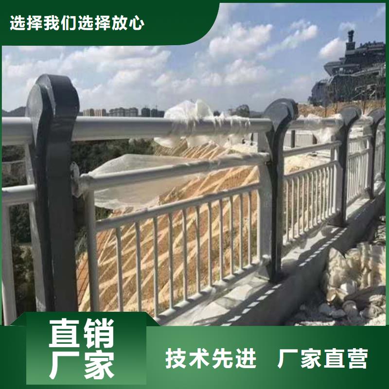 【护栏 人行道栏杆专注品质】