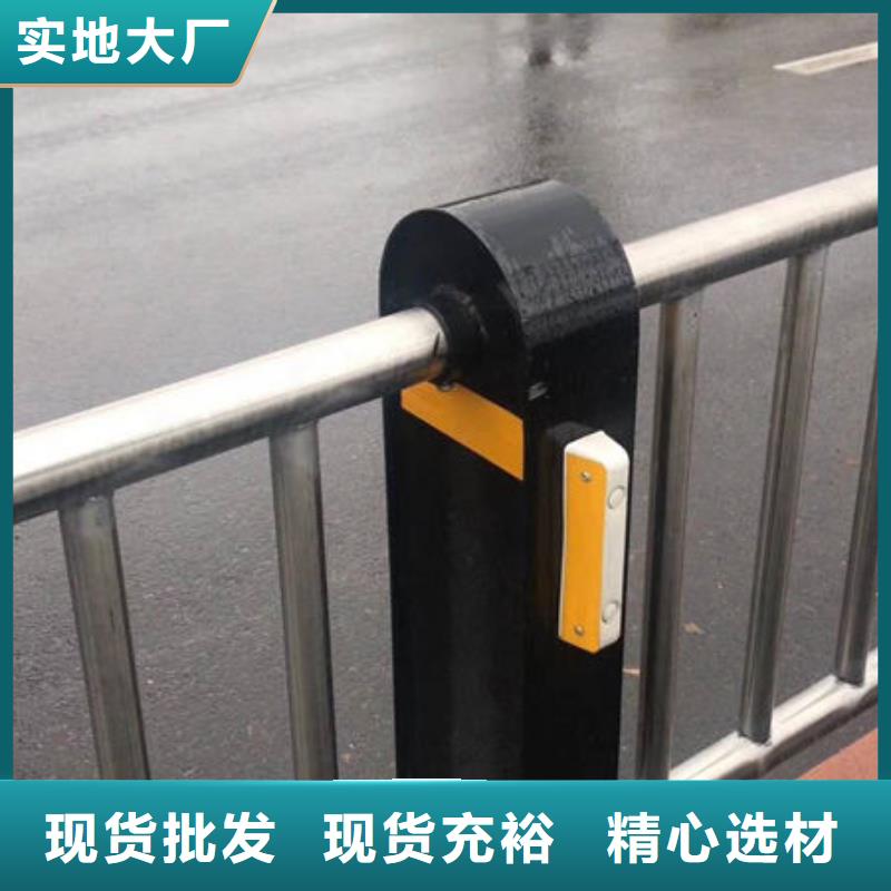 护栏现货交易