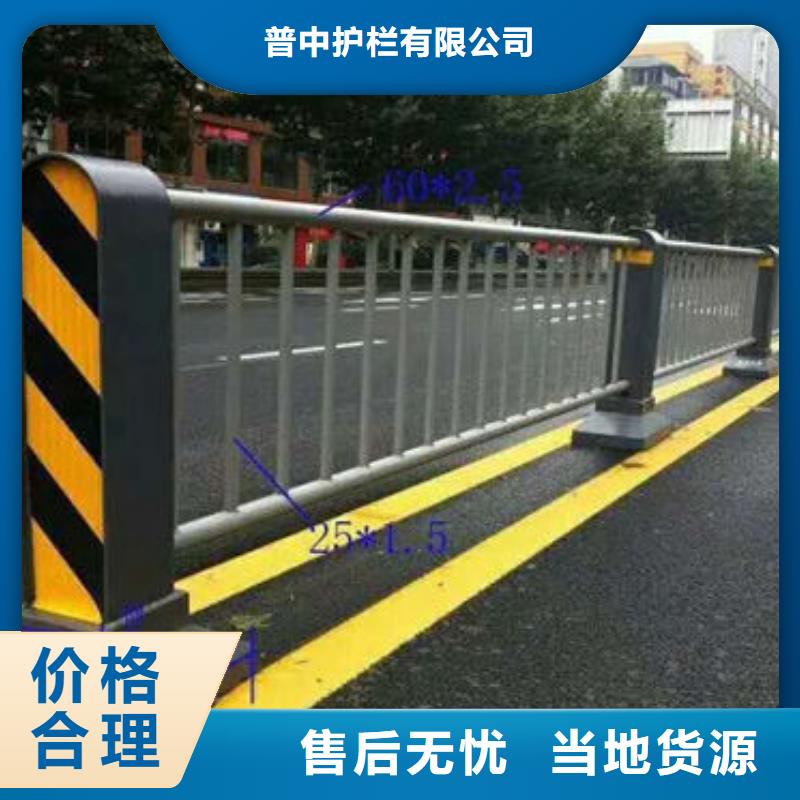 护栏购买的是放心