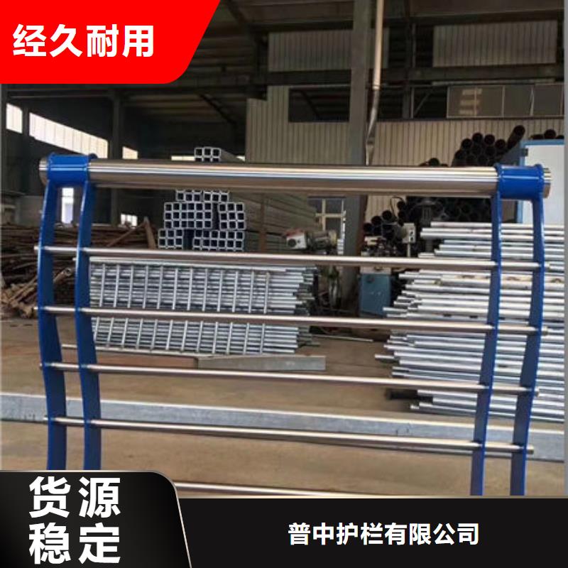 护栏河道护栏满足您多种采购需求