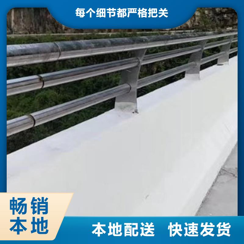 护栏不锈钢复合管栏杆供您所需