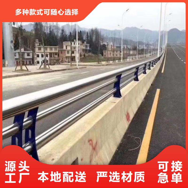 护栏-不锈钢桥梁护栏同行低价