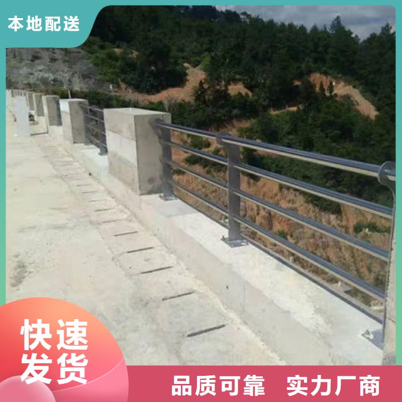 护栏 不锈钢复合管栏杆品类齐全