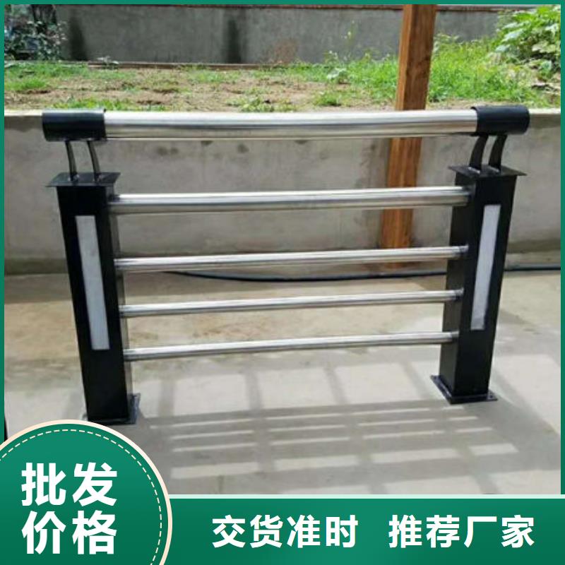 护栏【人行道栏杆】精益求精