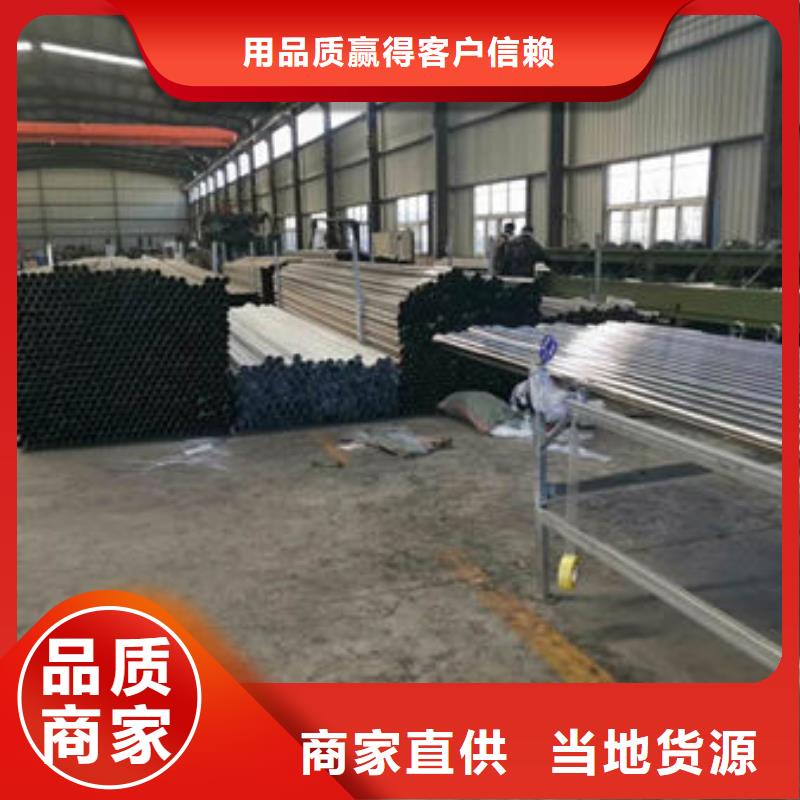护栏厂家型号齐全
