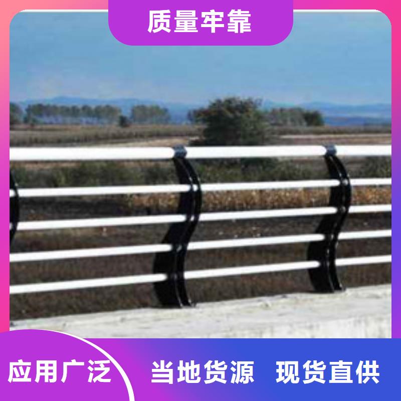 【 护栏,防撞护栏好产品不怕比】普中中央分隔栏