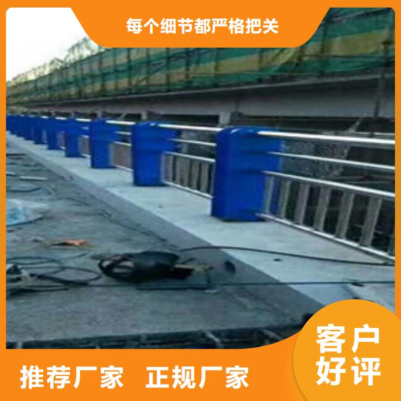 护栏【防撞桥梁护栏】诚信为本
