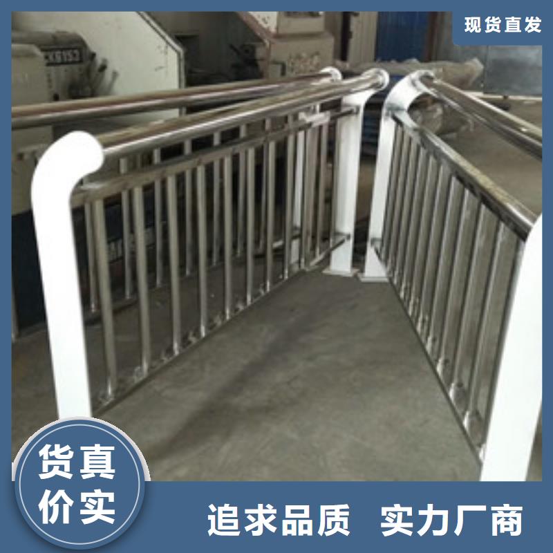 护栏不锈钢复合管栏杆大库存无缺货危机