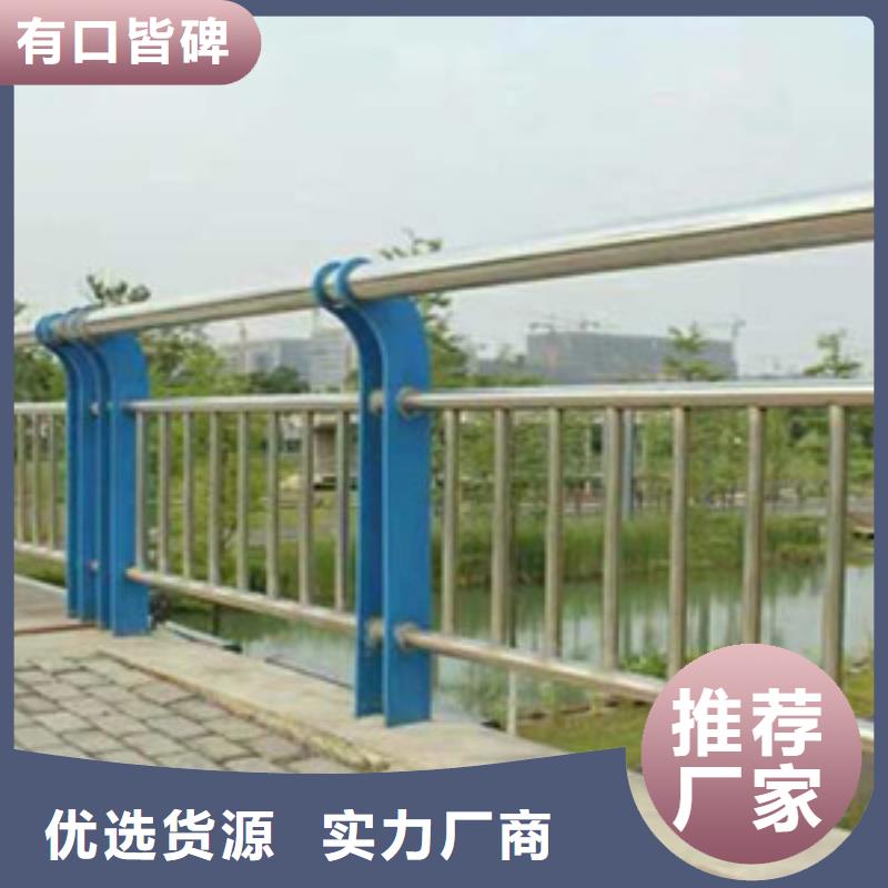护栏厂家型号齐全