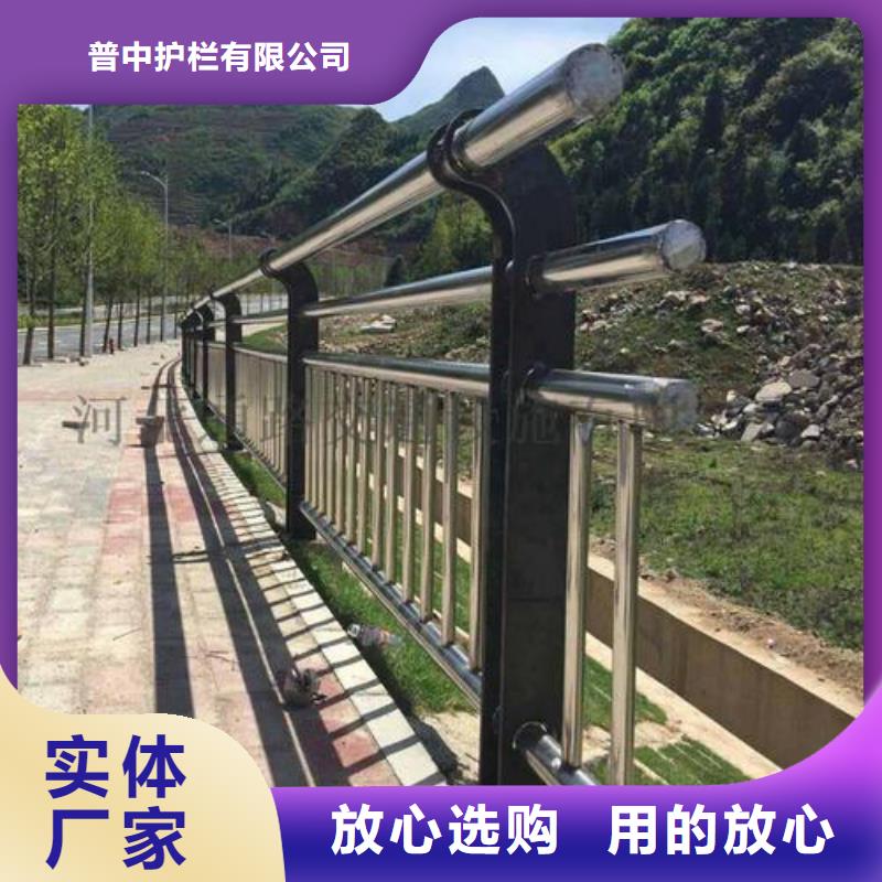 【护栏【不锈钢复合管】用途广泛】