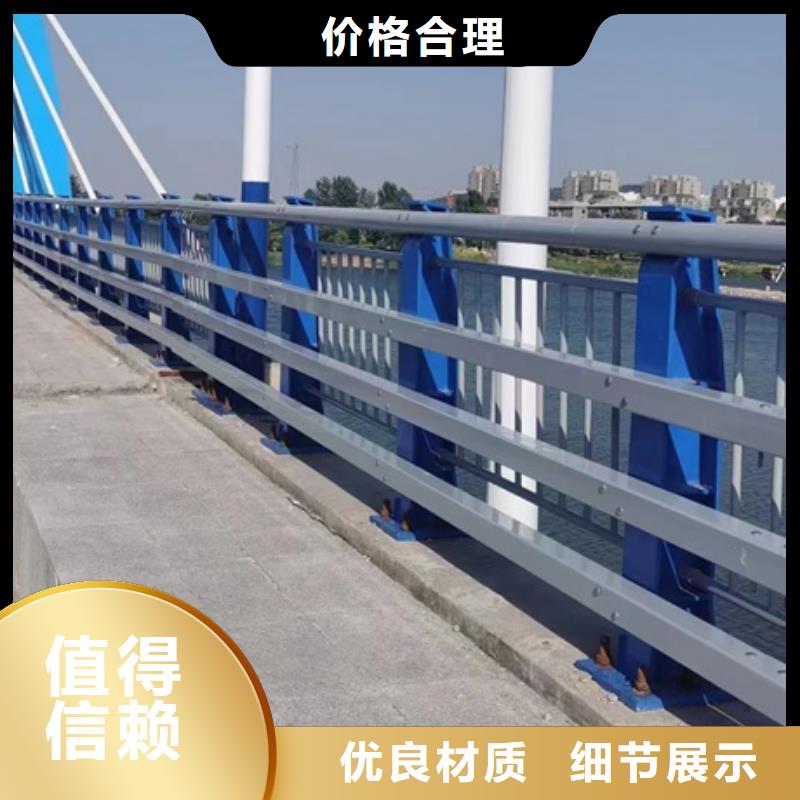 护栏河道护栏满足您多种采购需求