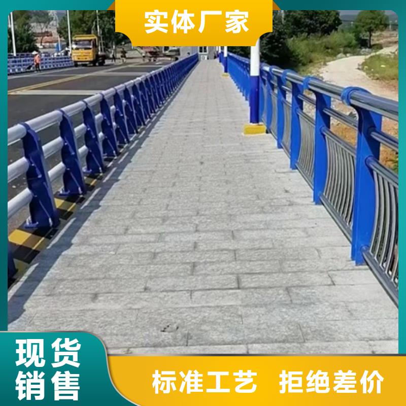 护栏使用方法