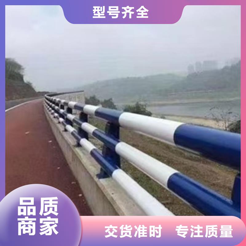 护栏铝合金防撞栏杆厂家自营