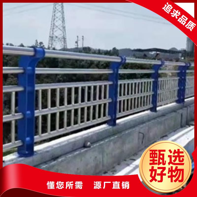 护栏-不锈钢复合管护栏24小时下单发货