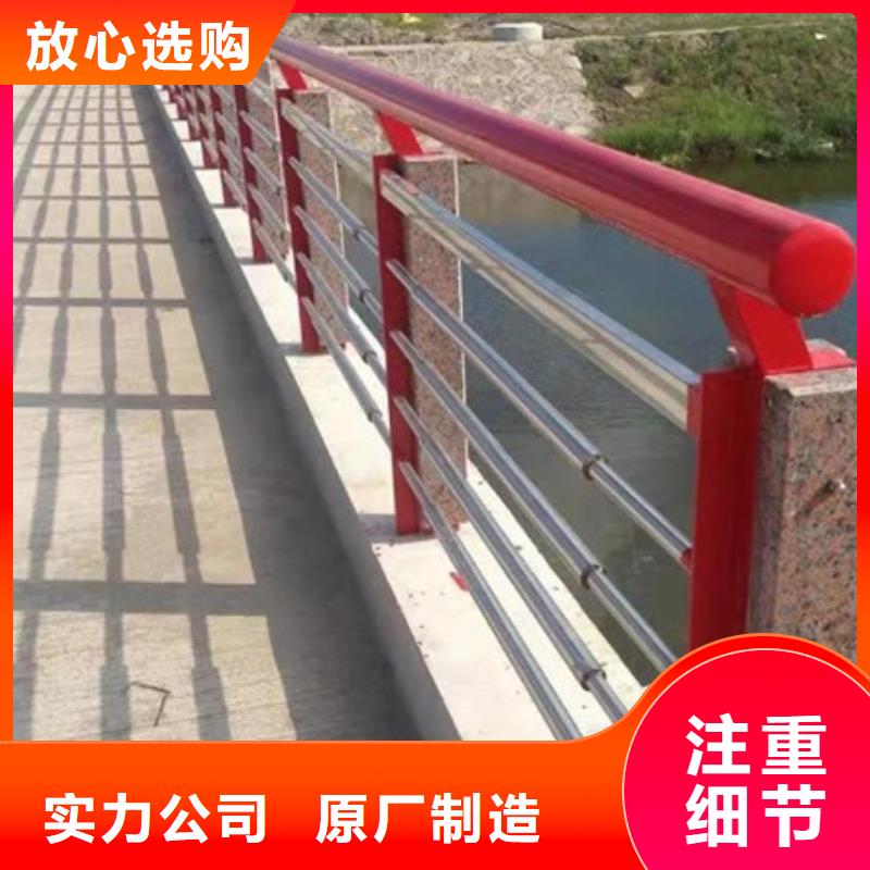 景观护栏城区河道景观护栏质量层层把关