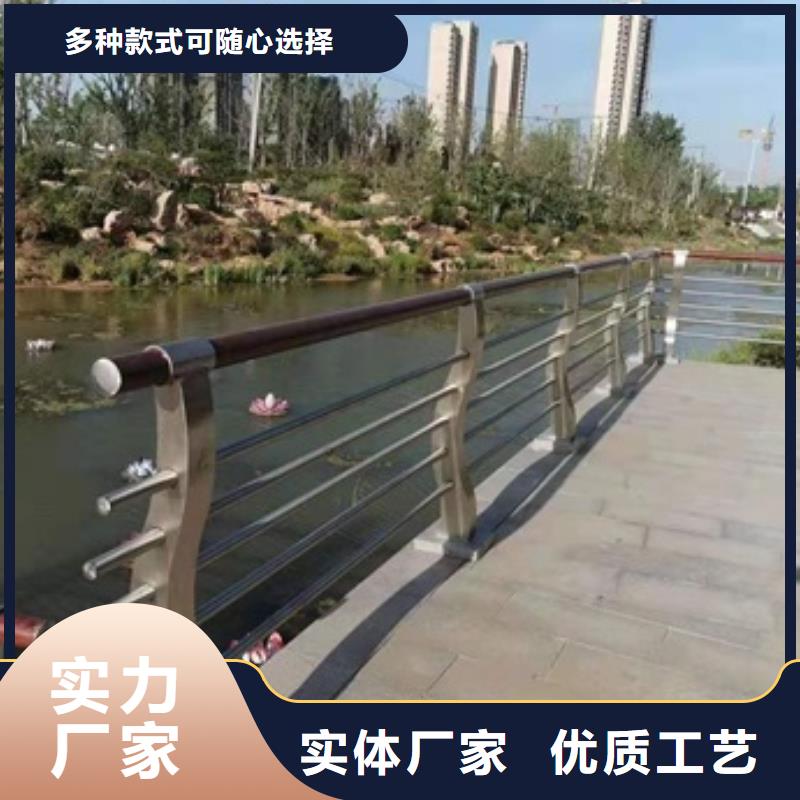 景观护栏道路栏杆安心购