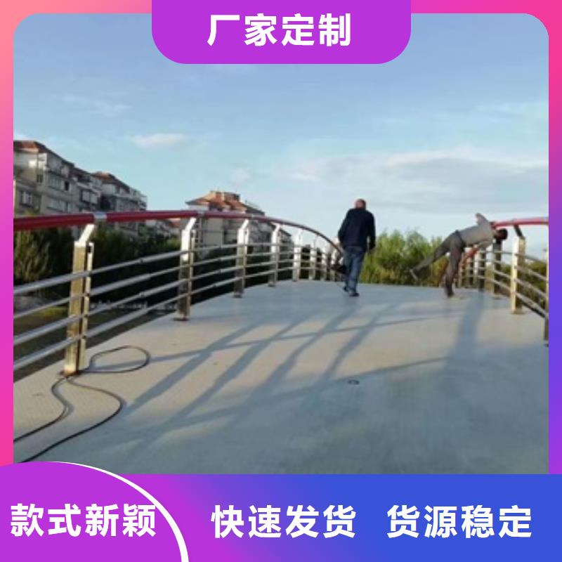 景观护栏不锈钢灯光景观护栏货源足质量好