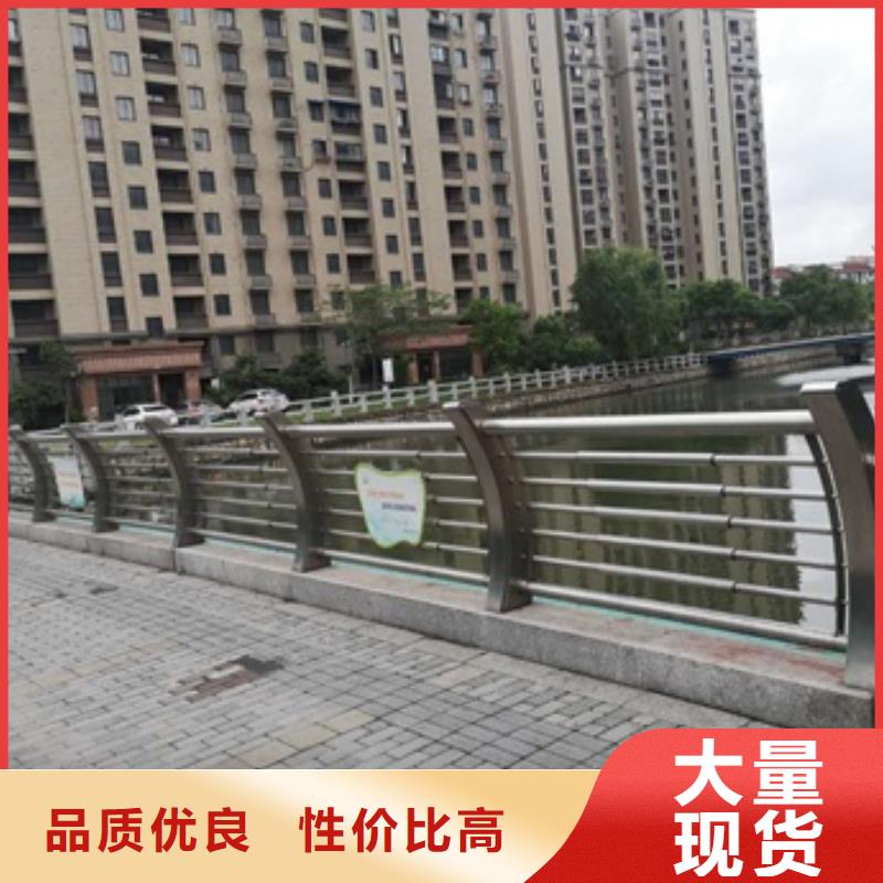 景观护栏道路栏杆安心购