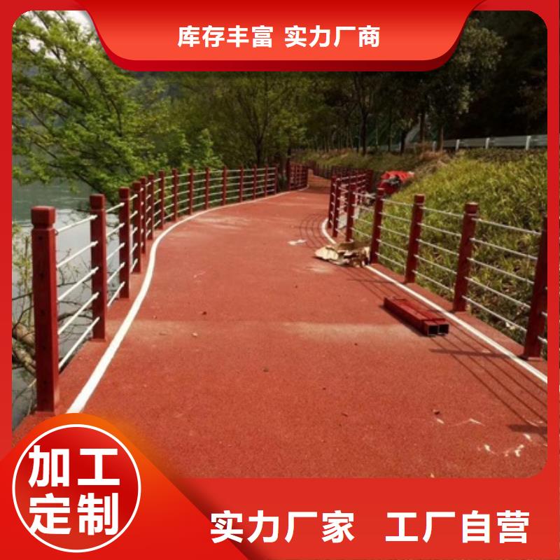 景观护栏木纹转印栏杆支持大小批量采购