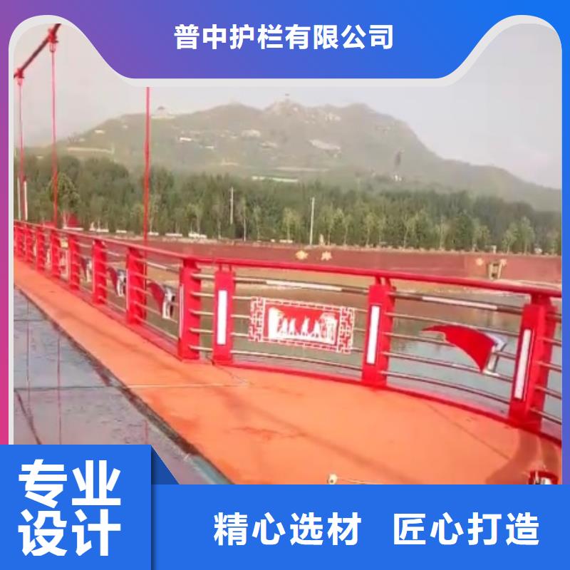 景观护栏人行道景观护栏购买的是放心