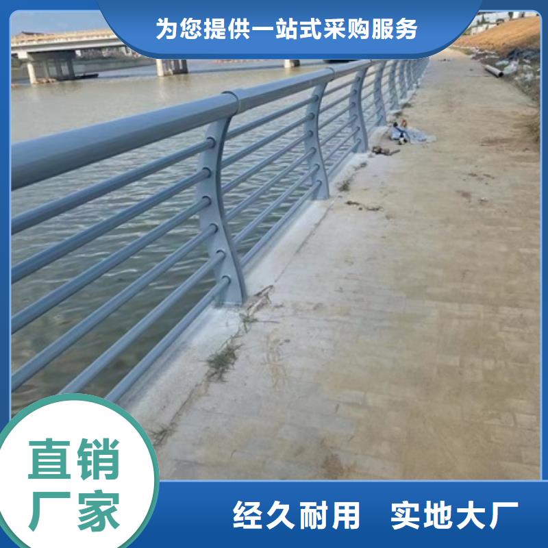景观护栏景观护栏海量现货直销
