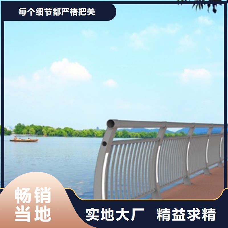 景观护栏-公园景观桥栏杆商家直供