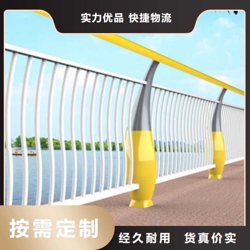 景观护栏道路栏杆安心购