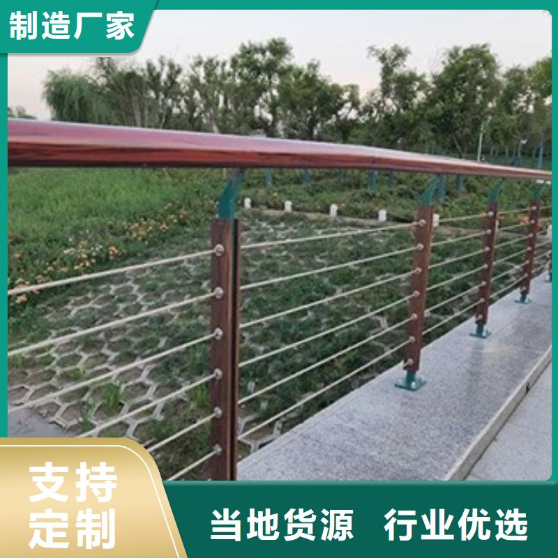 景观护栏河边景观护栏源头直供