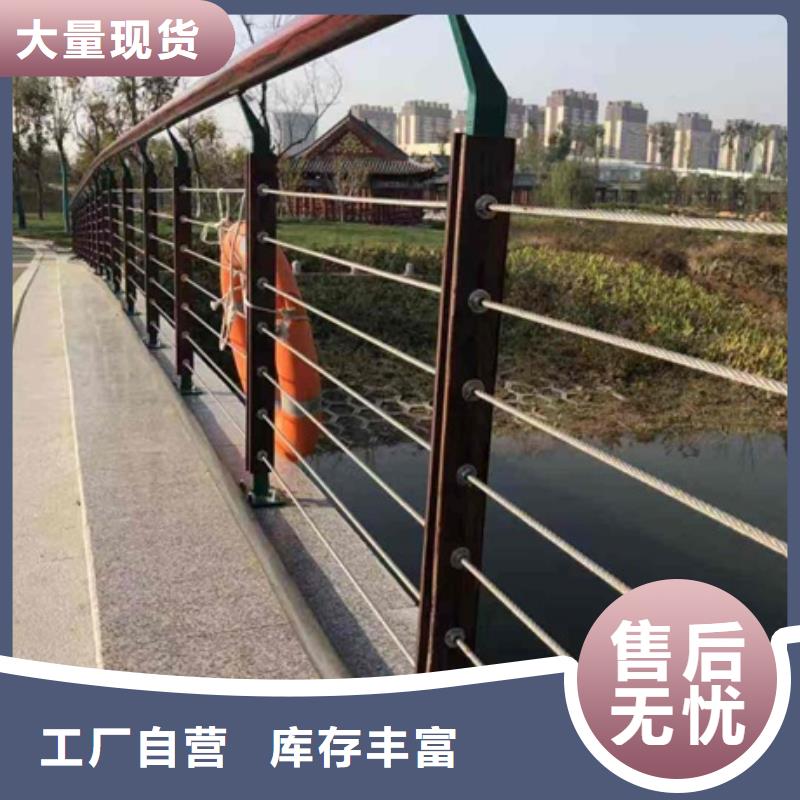景观护栏道路栏杆使用寿命长久